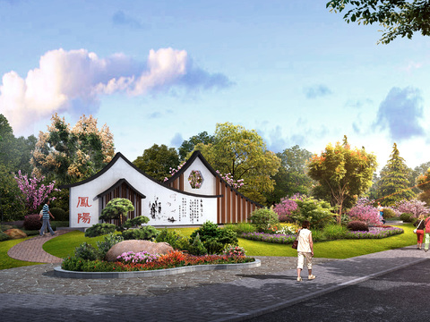  新中式公园入口psd 