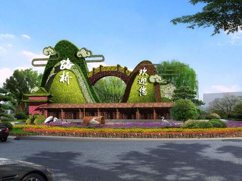  现代公园景观psd 