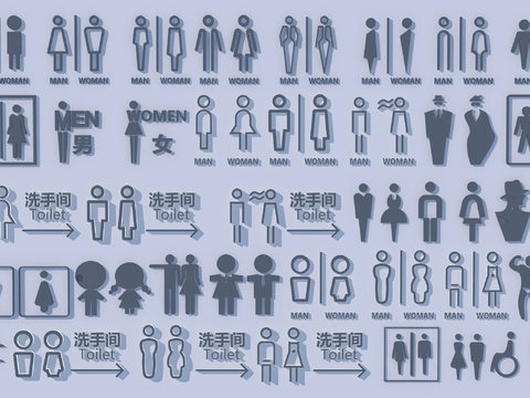  公厕标识 标志 标牌 导视牌 指示牌3d模型 