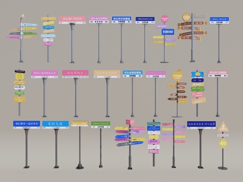  路牌 网红打卡牌 网红路标 引路牌3d模型 