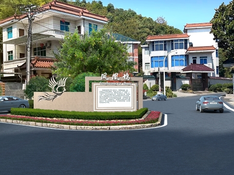  乡村路标 标识小品psd 