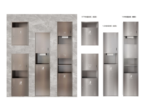  现代卫生间抽纸烘手机垃圾桶3d模型 