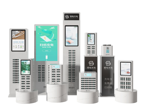  现代移动充电宝3d模型 