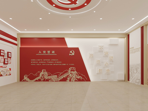  党建展厅3d模型 