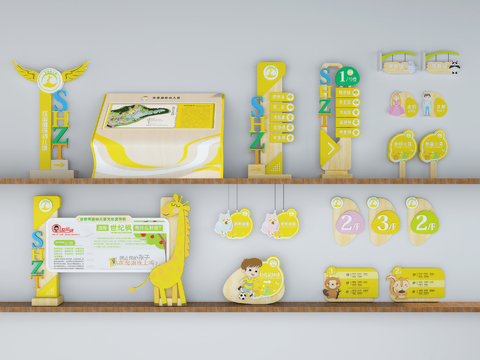  现代幼儿园指示牌标识牌3d模型 