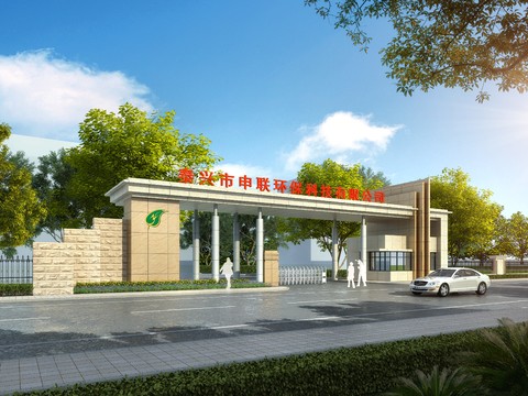  现代公司保安亭围栏大门入口psd 