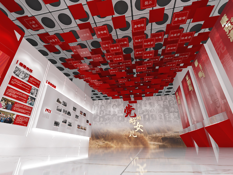  现代党建展厅3d模型 