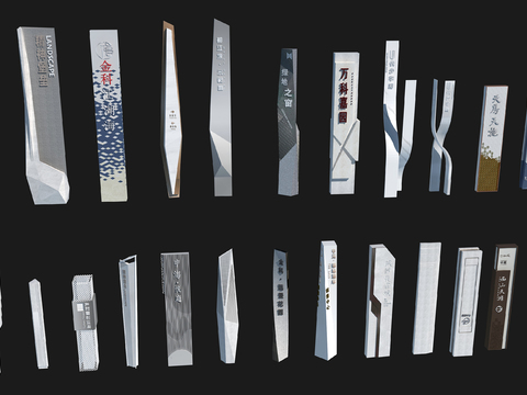  现代品牌标志路标3d模型 