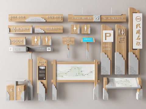  景区导视系统 指示牌 标识牌3d模型 