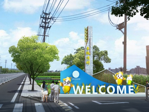  乡村路标 雕塑小品psd 