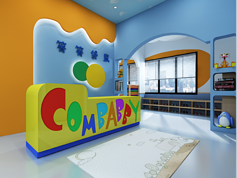  现代幼儿培训中心3d模型 