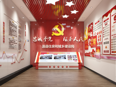  现代党建展厅书吧3d模型 