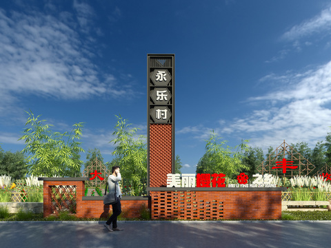  乡村指示牌 导视牌 指引牌3d模型 