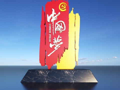  城市雕塑 党建雕塑3d模型 
