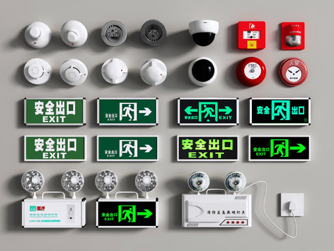  消防器材 警报器 安全出口 应急灯 烟杆3d模型 