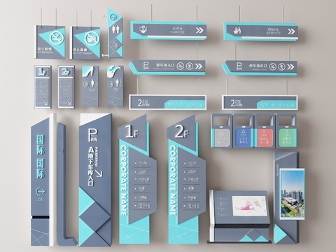  商场指示牌 导视系统 导向牌 标识3d模型 