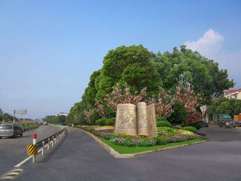  公路绿化景观psd 