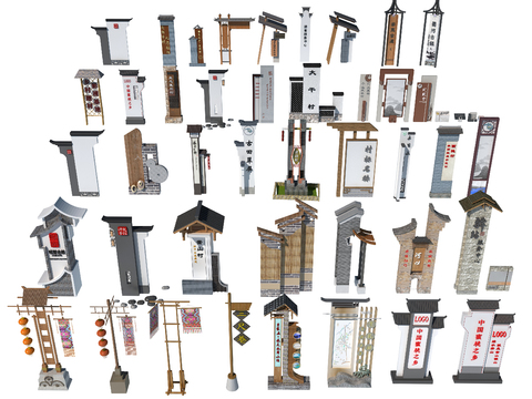  新中式乡村村标地标指示牌3d模型 