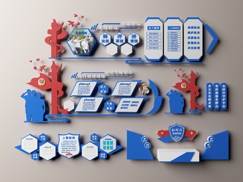  现代警队文化宣传墙3d模型 