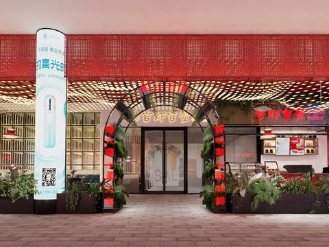  烧烤店 网红店3d模型 