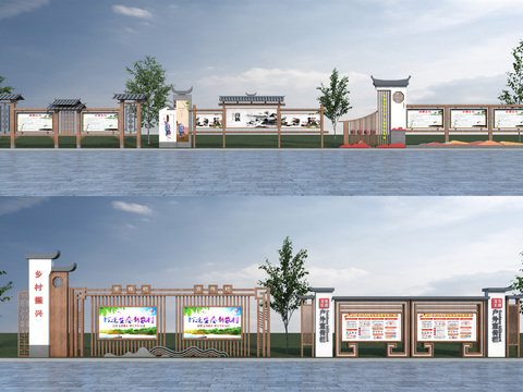  新中式指示牌 宣传栏3d模型 