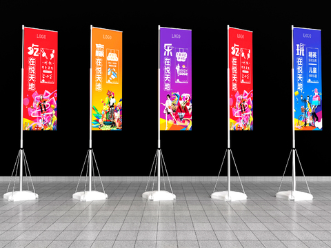  广告旗子 旗帜 旗杆 注水道旗 刀旗3d模型 