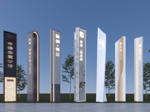  指示牌 路标3d模型 