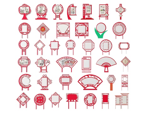  社区指示牌 文明城市标识牌3d模型 