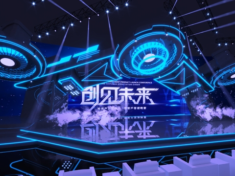  科技感发布会 舞台3d模型 