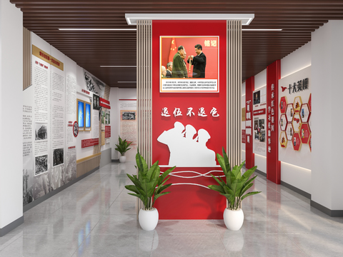  退役军人服务站 党建展厅3d模型 