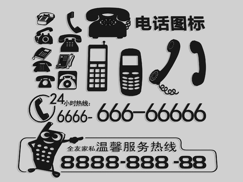  电话图标 手机标志3d模型 