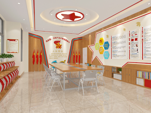  党建活动室 少先队活动室3d模型 