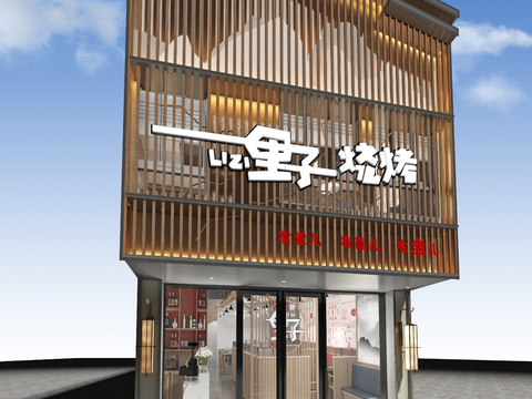  烧烤店门头 餐饮门面3d模型 