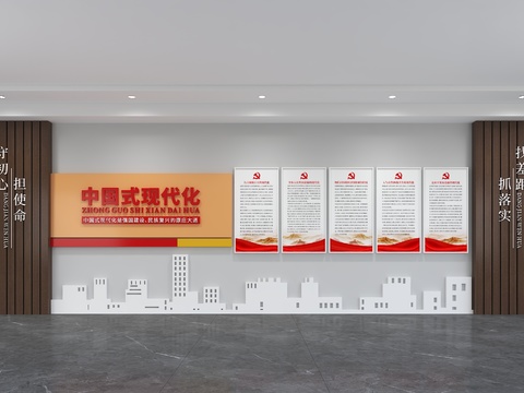  党建文化墙 廉政宣传墙3d模型 