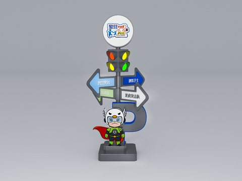  导视牌 指路牌 标识3d模型 