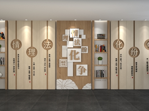  廉政文化墙 党建文化墙3d模型 