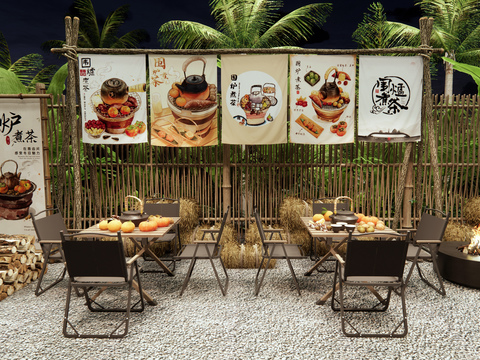  露营景观 围炉煮茶3d模型 