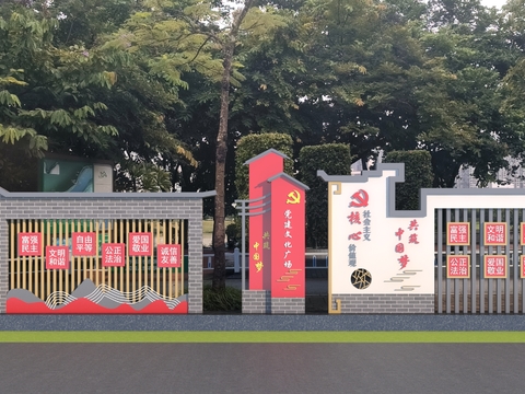  党建宣传栏 文化栏  告示栏3d模型 