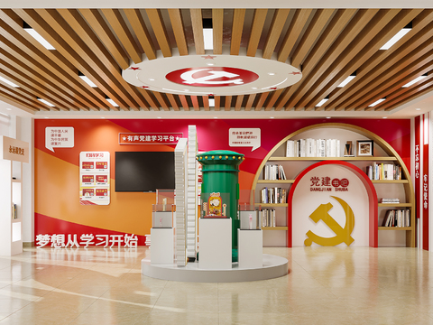 现代党建展厅3d模型 