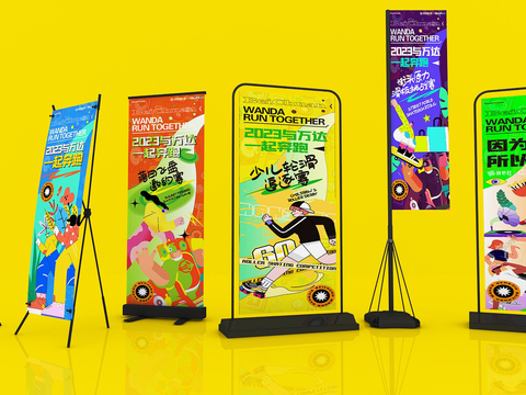  活动道旗 旗帜 注水道旗3d模型 