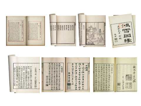  古籍 图书3d模型 