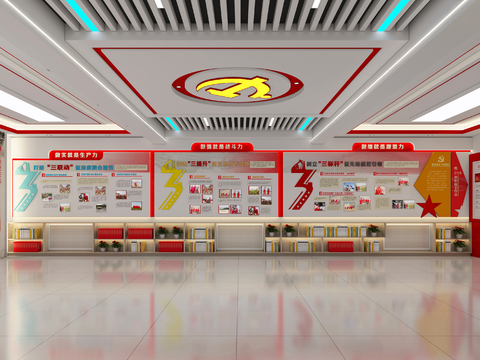  党建展厅 序厅3d模型 