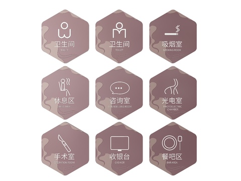  医院指示牌 标识牌 导视牌 医院门牌 科室牌3d模型 