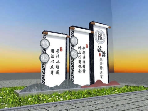 新中式 党建雕塑 城市小品3d模型 