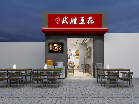  新中式快餐厅 小吃店3d模型 