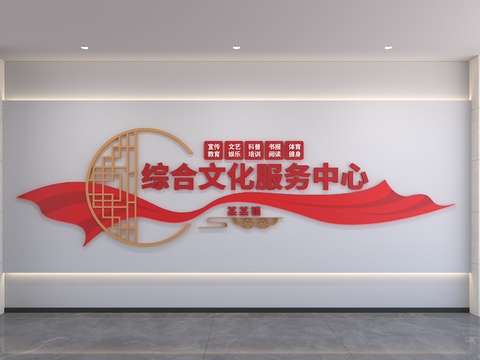  党建文化墙 廉政文化墙 形象墙3d模型 