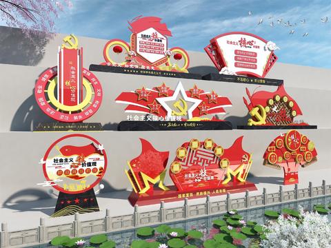  现代城市 雕塑小品3d模型 