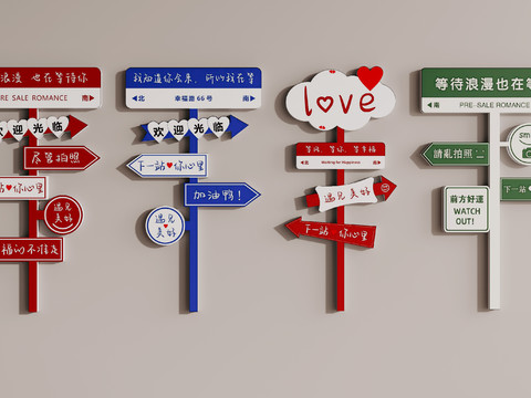  网红路牌 指示牌 网红标语墙3d模型 