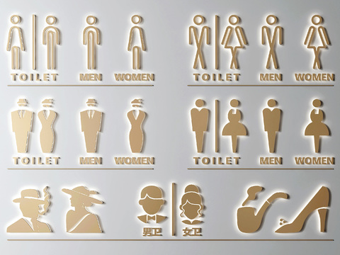  卫生间指示牌 标识牌3d模型 