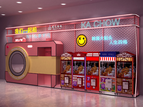  抓娃娃机 游戏机3d模型 